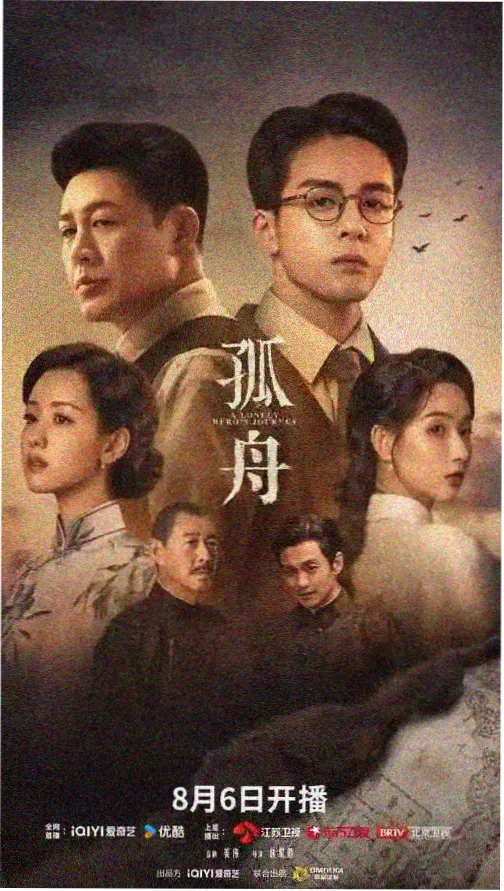 星海征途 久久视频在线观看